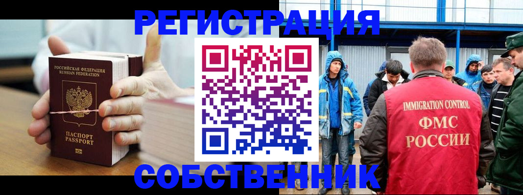 регистрация для дет. сада в Бахчисарае