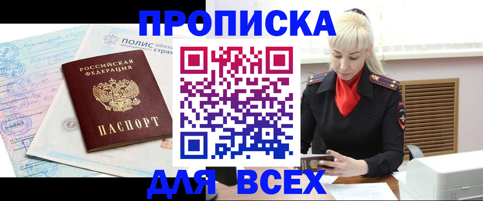 регистрация для дет. сада в Бахчисарае